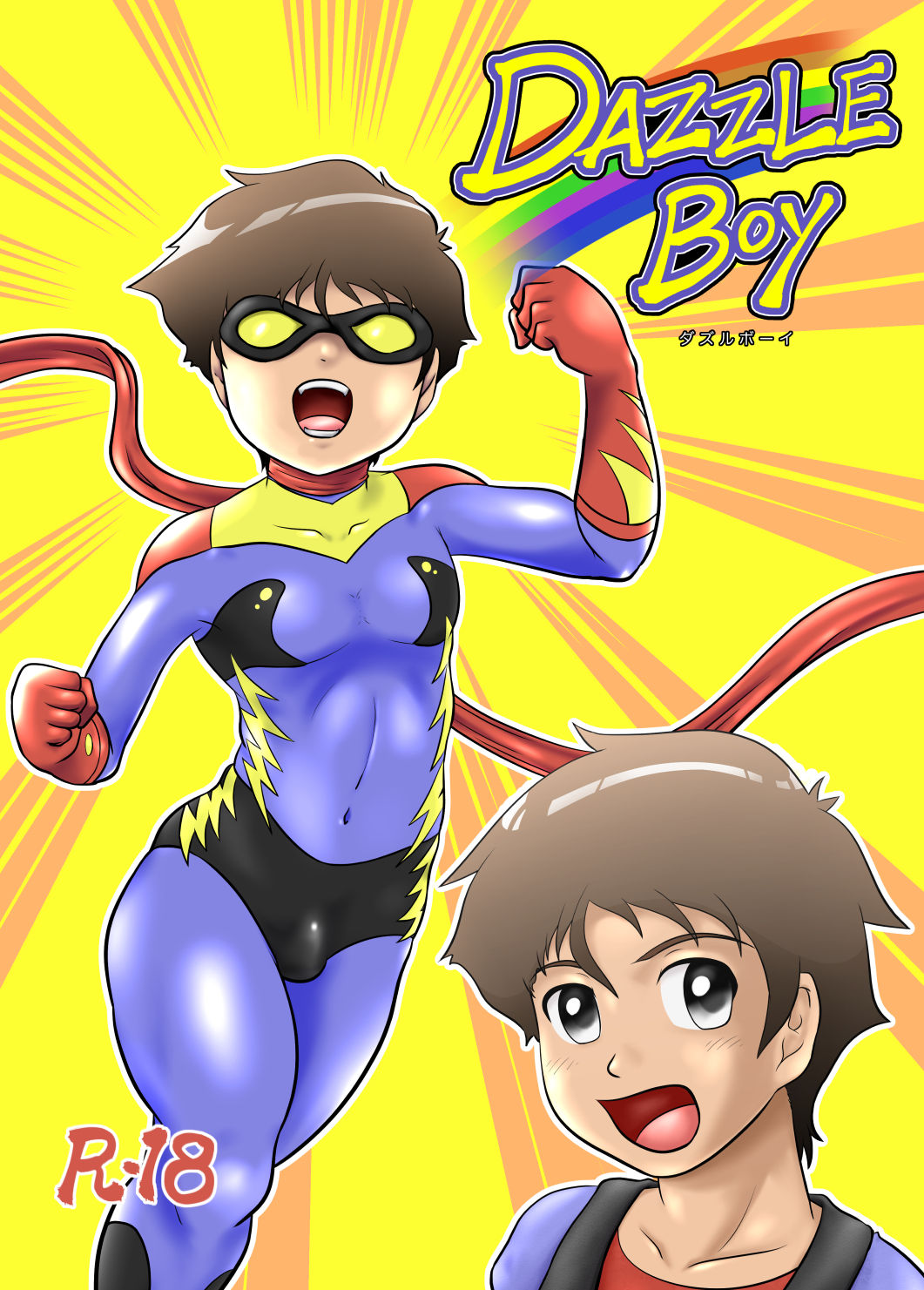 DAZZLE BOY page 1 full