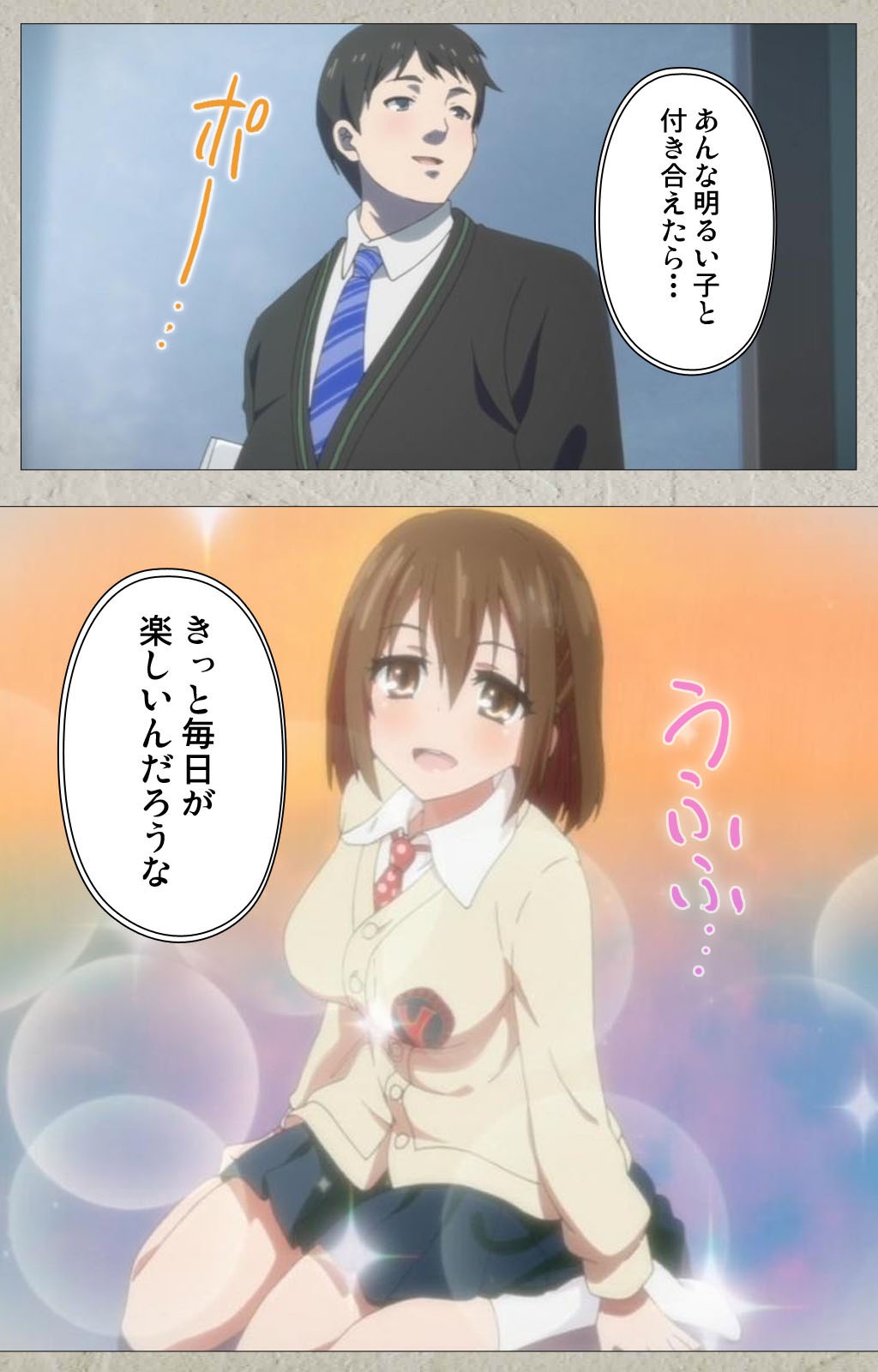 Iinari! Saimin Kanojo ~Reizoku Sennou Nama Hame Seikatsu!!~ Complete Ban page 10 full