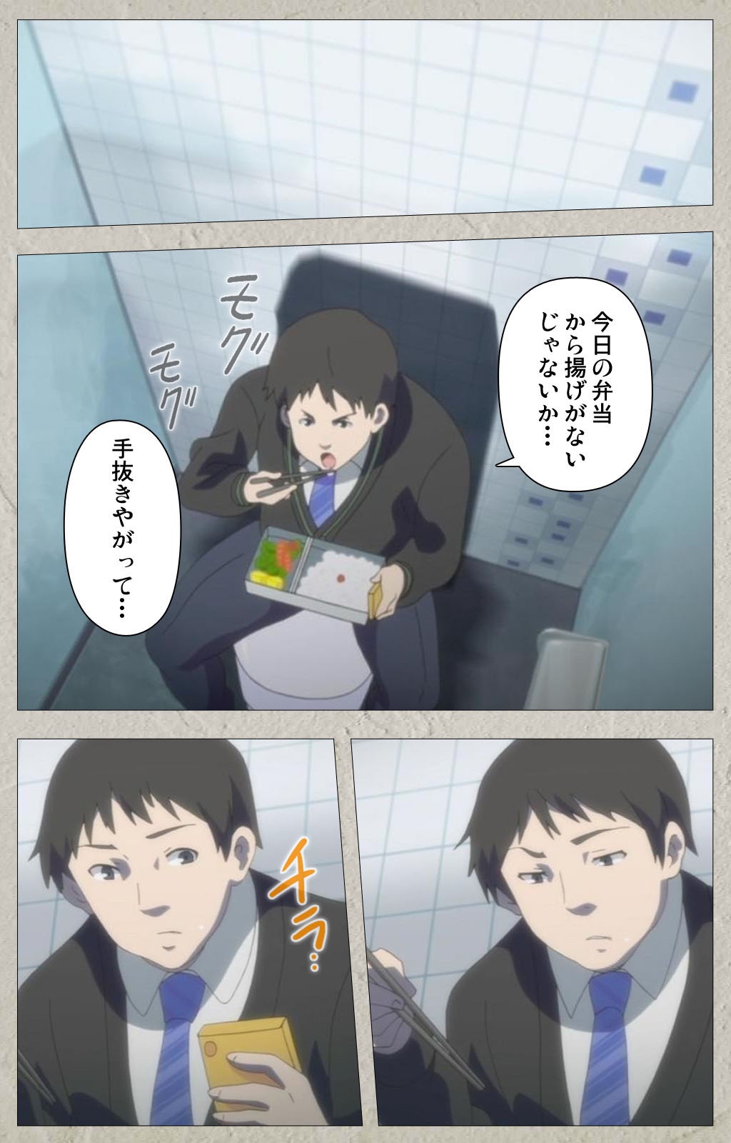 Iinari! Saimin Kanojo ~Reizoku Sennou Nama Hame Seikatsu!!~ Complete Ban page 3 full