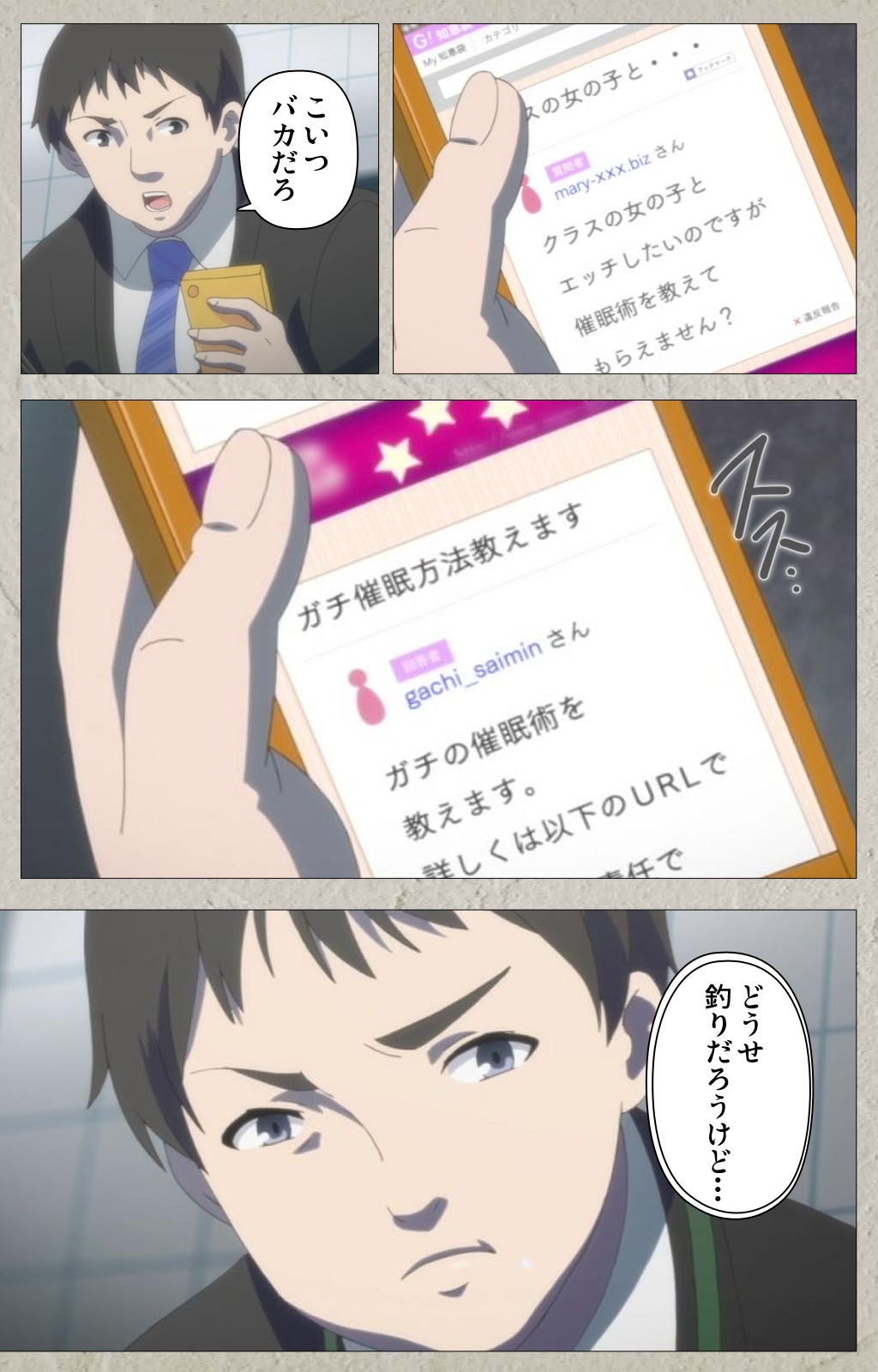 Iinari! Saimin Kanojo ~Reizoku Sennou Nama Hame Seikatsu!!~ Complete Ban page 4 full