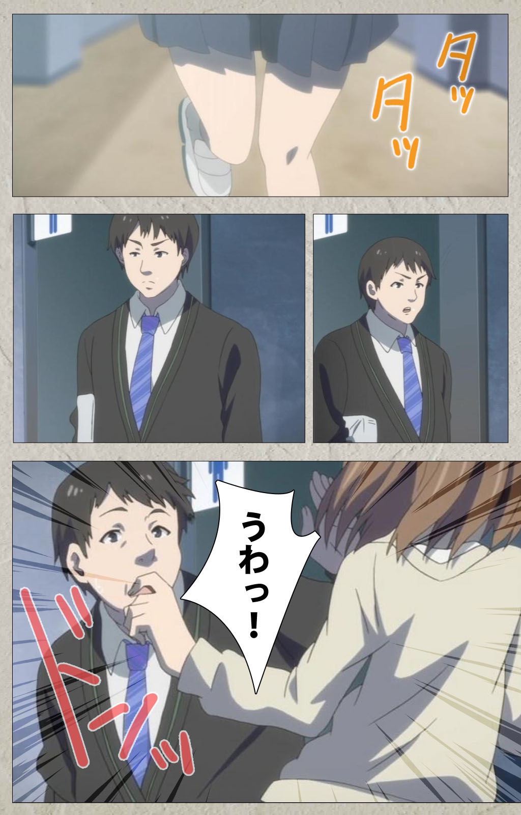 Iinari! Saimin Kanojo ~Reizoku Sennou Nama Hame Seikatsu!!~ Complete Ban page 5 full