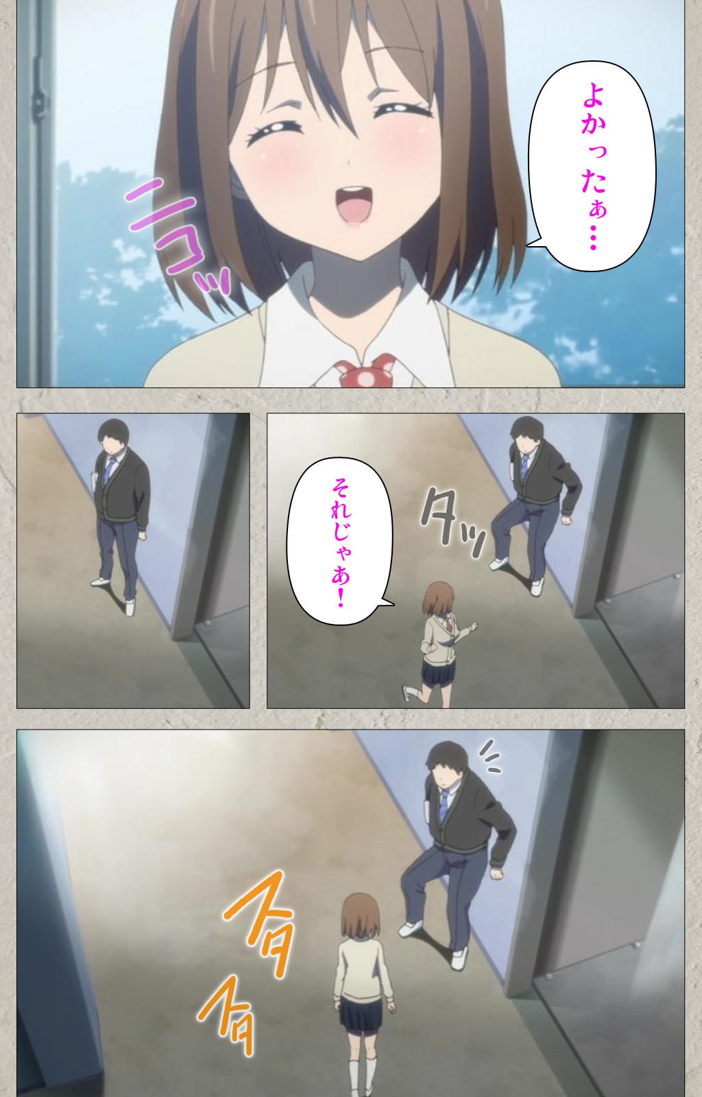 Iinari! Saimin Kanojo ~Reizoku Sennou Nama Hame Seikatsu!!~ Complete Ban page 7 full