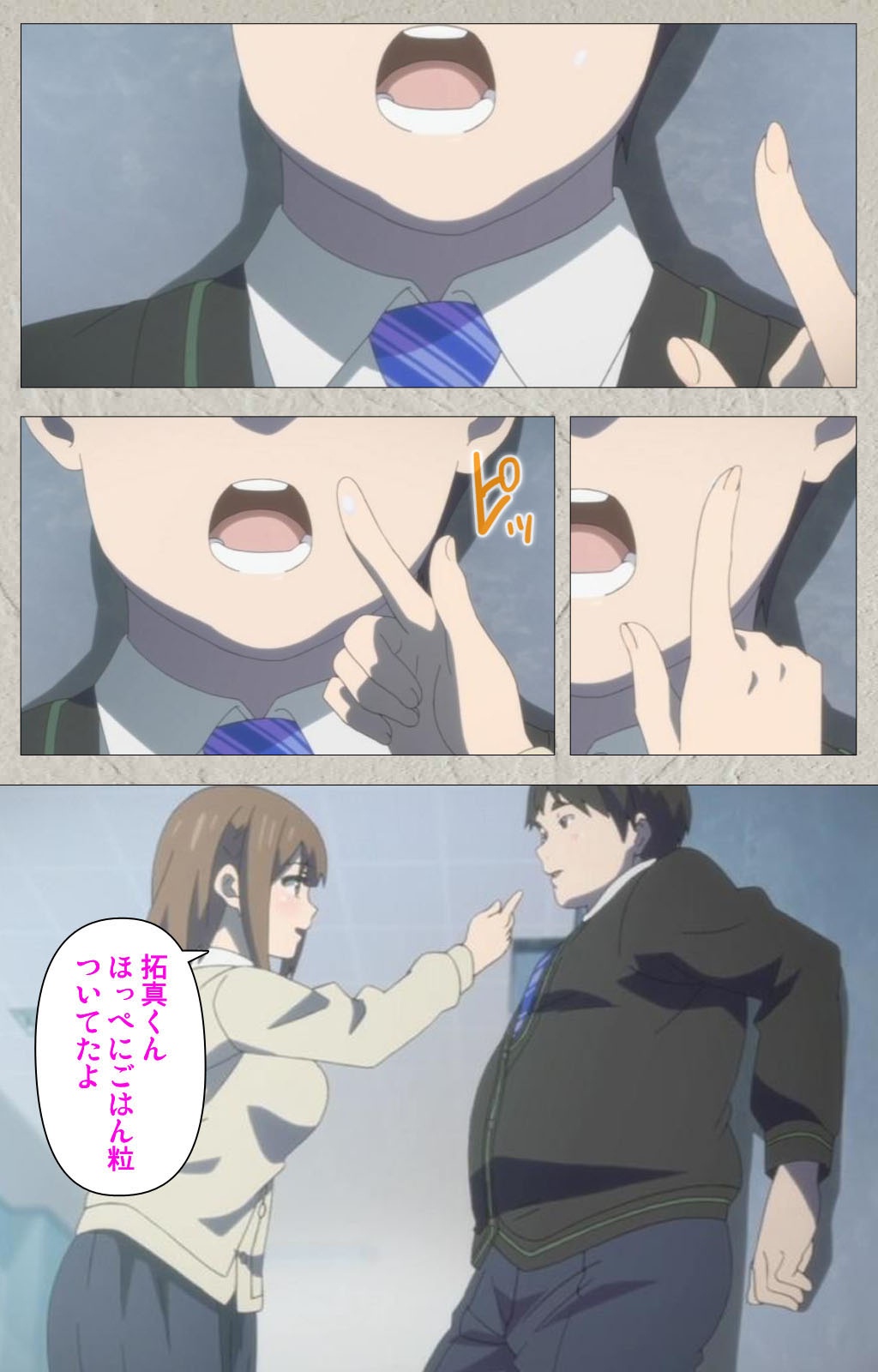 Iinari! Saimin Kanojo ~Reizoku Sennou Nama Hame Seikatsu!!~ Complete Ban page 8 full