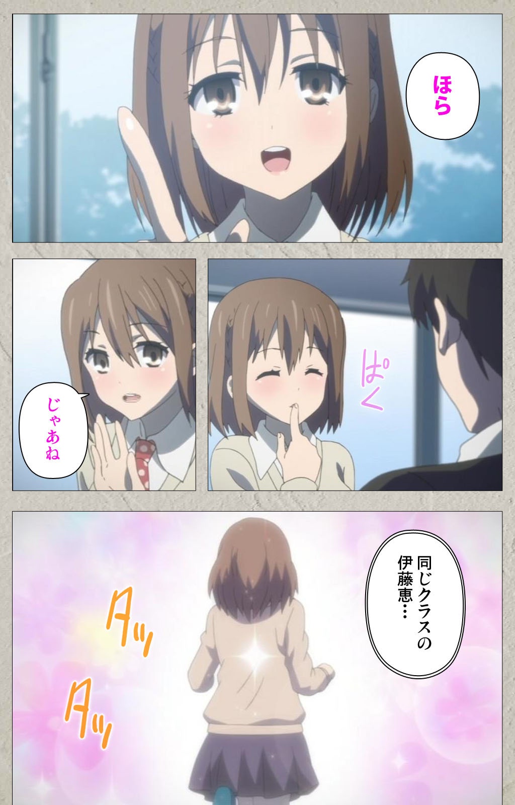 Iinari! Saimin Kanojo ~Reizoku Sennou Nama Hame Seikatsu!!~ Complete Ban page 9 full