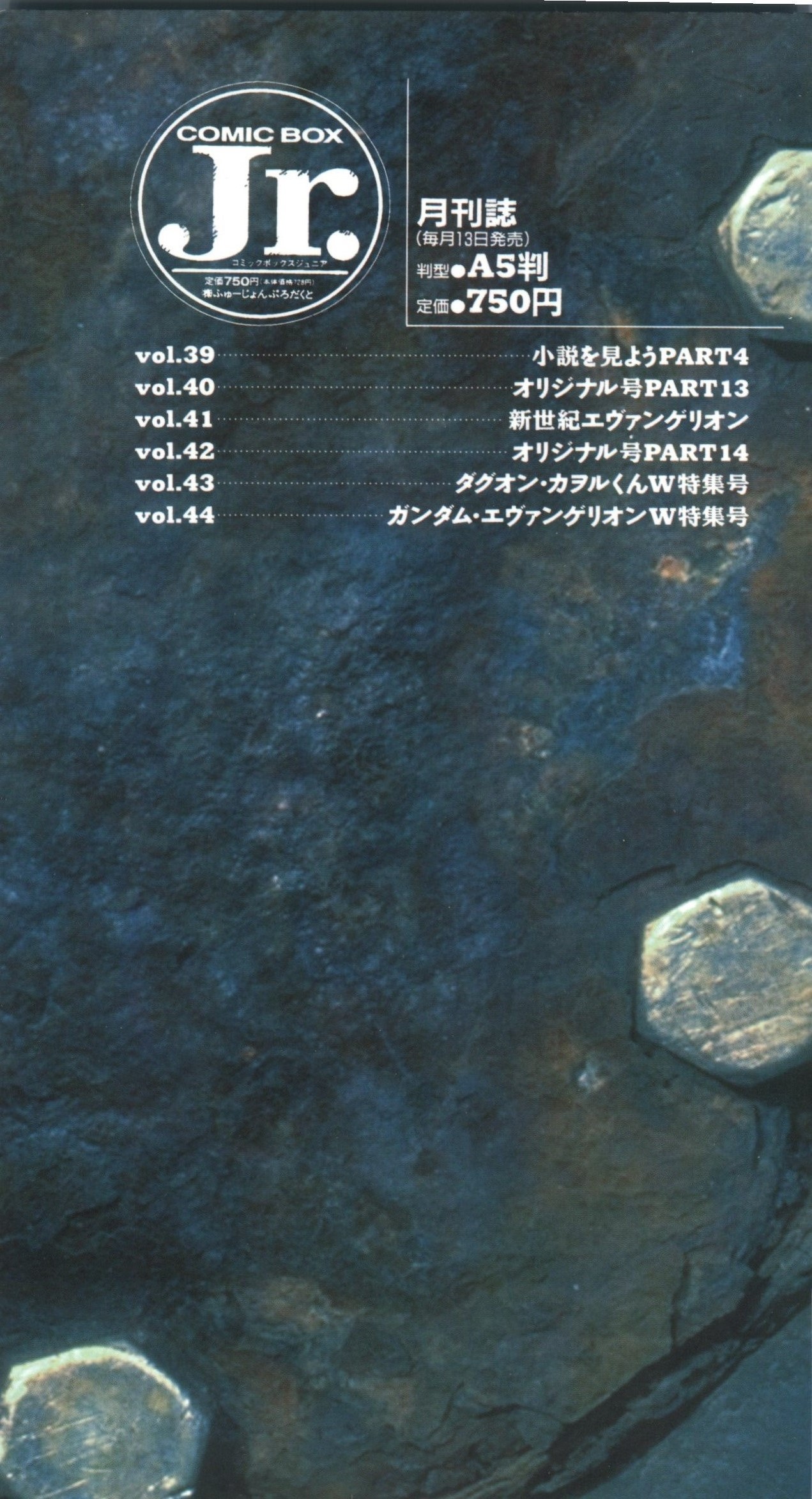 Shitsurakuen 2 - Paradise Lost 2 page 2 full