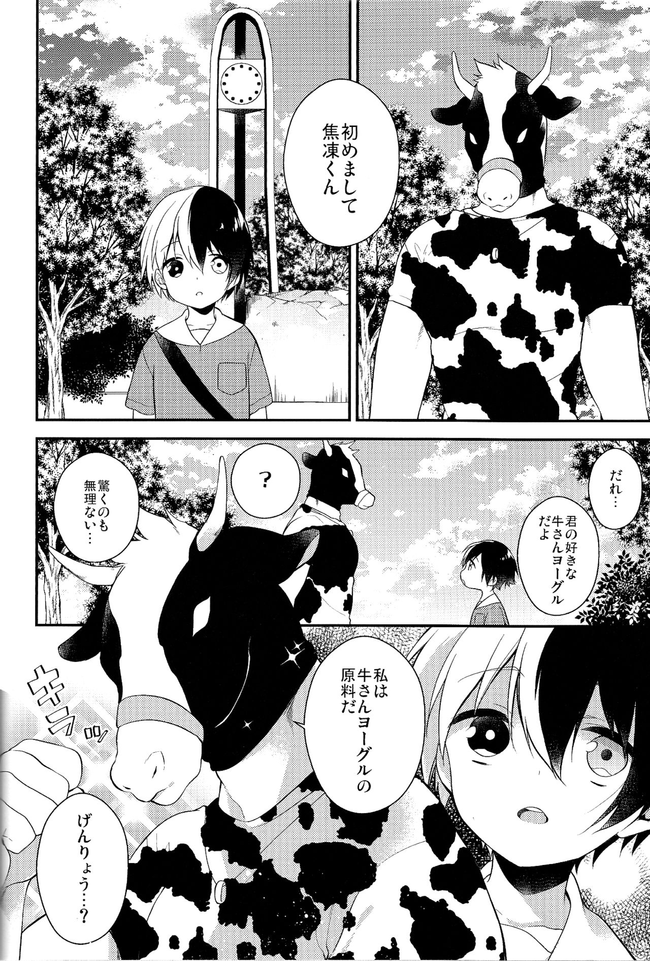 tasty... page 6 full