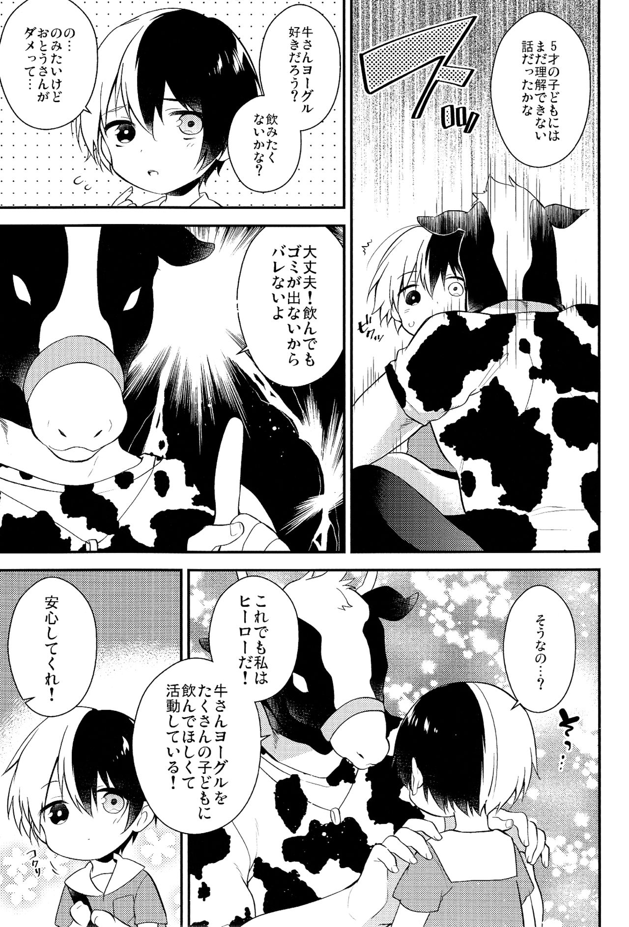 tasty... page 7 full