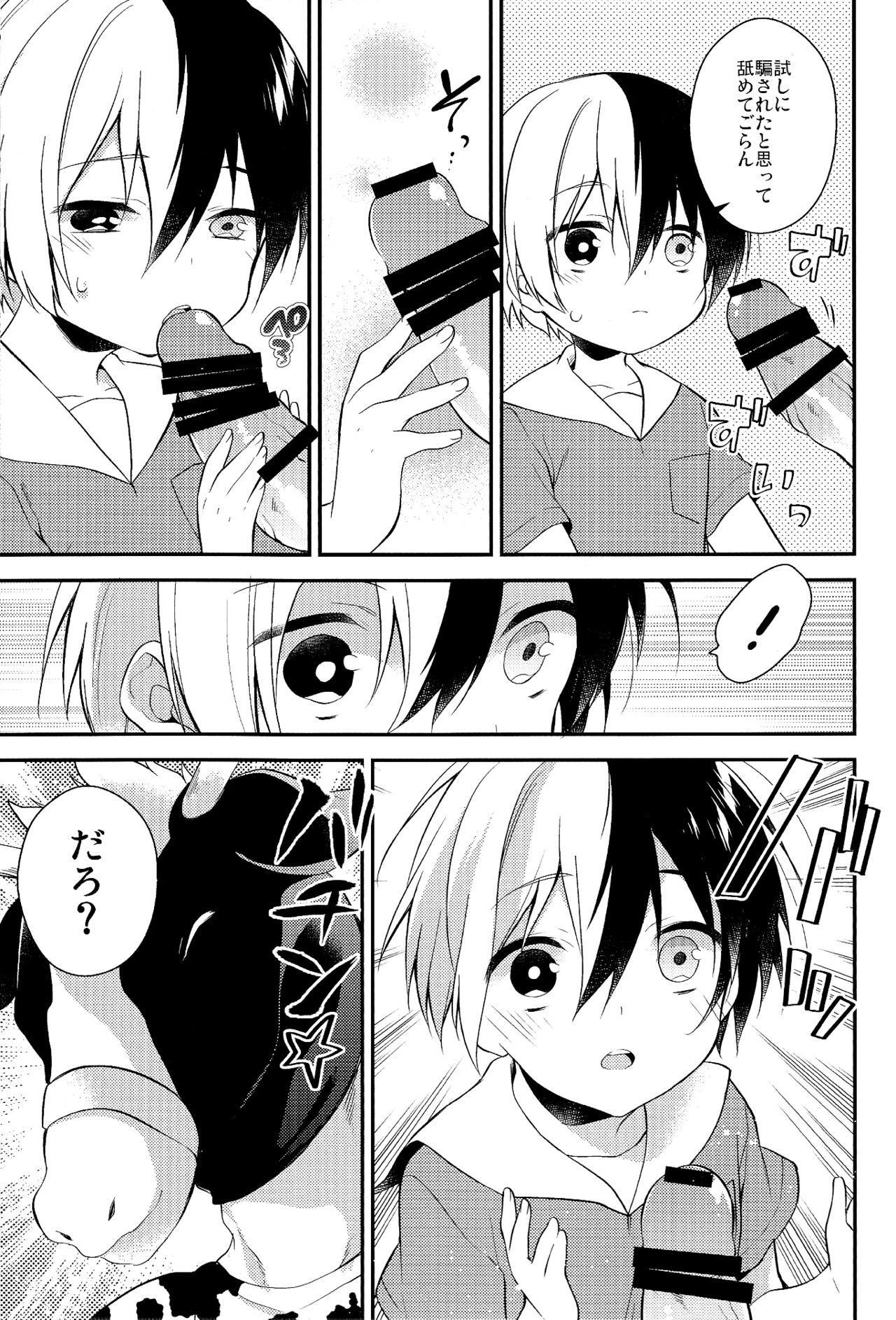 tasty... page 9 full