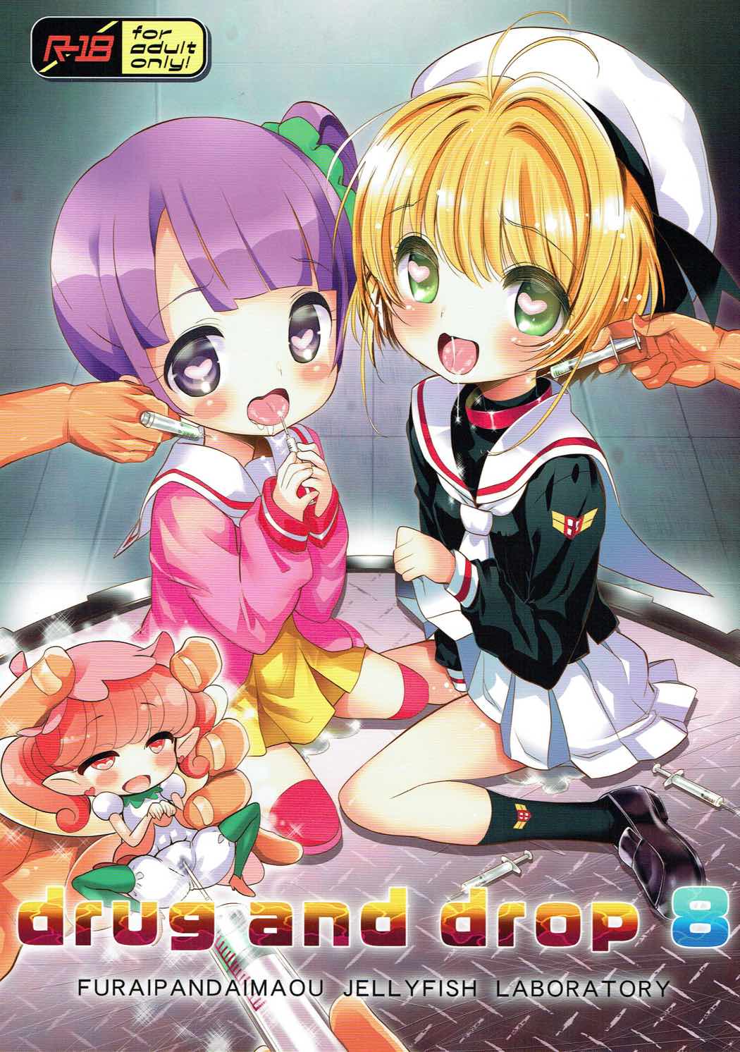 drug and drop 8 page 1 full