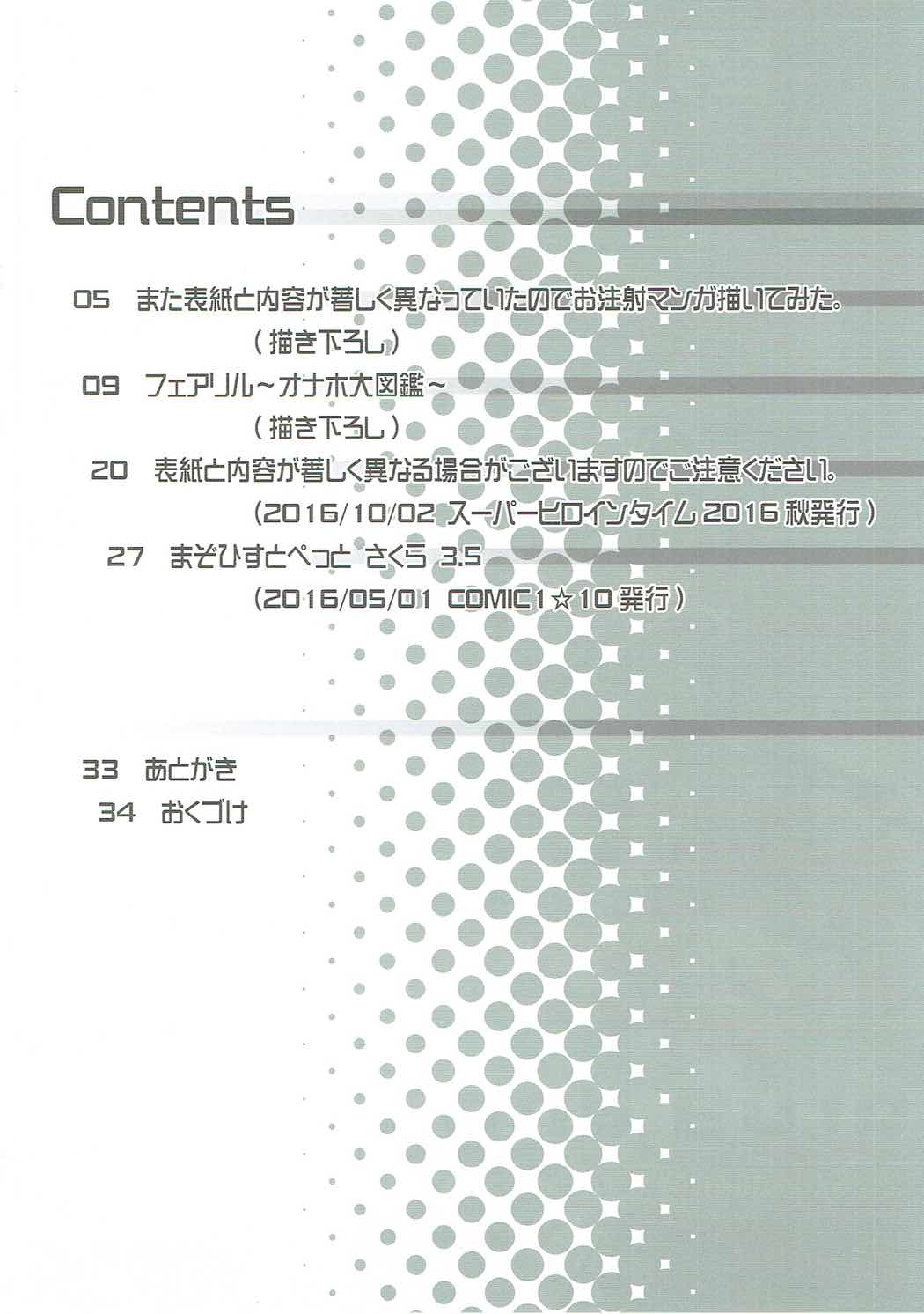 drug and drop 8 page 3 full