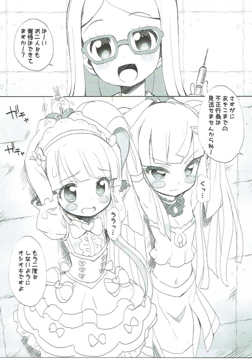 drug and drop 8 page 4 full