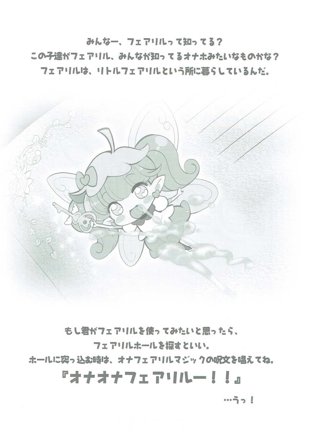 drug and drop 8 page 9 full