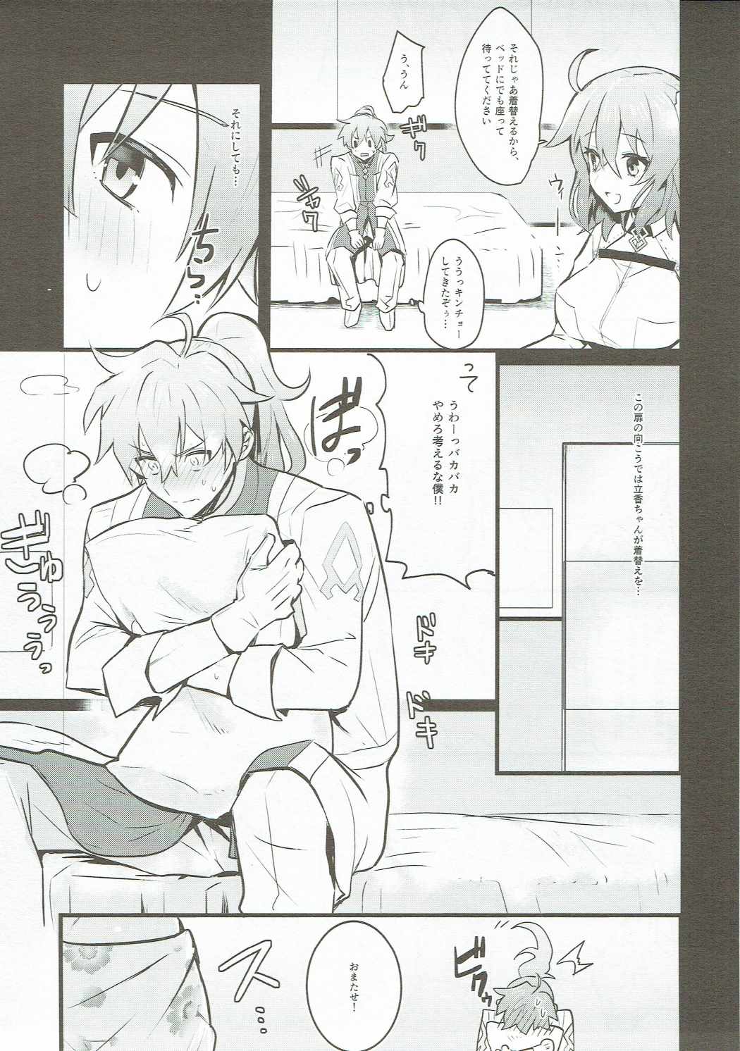 Misoji no DT Doctor ga Futanari JK na Master ni Gyaku Anal Choukyou Sarete Mesuiki Suru Hon page 6 full