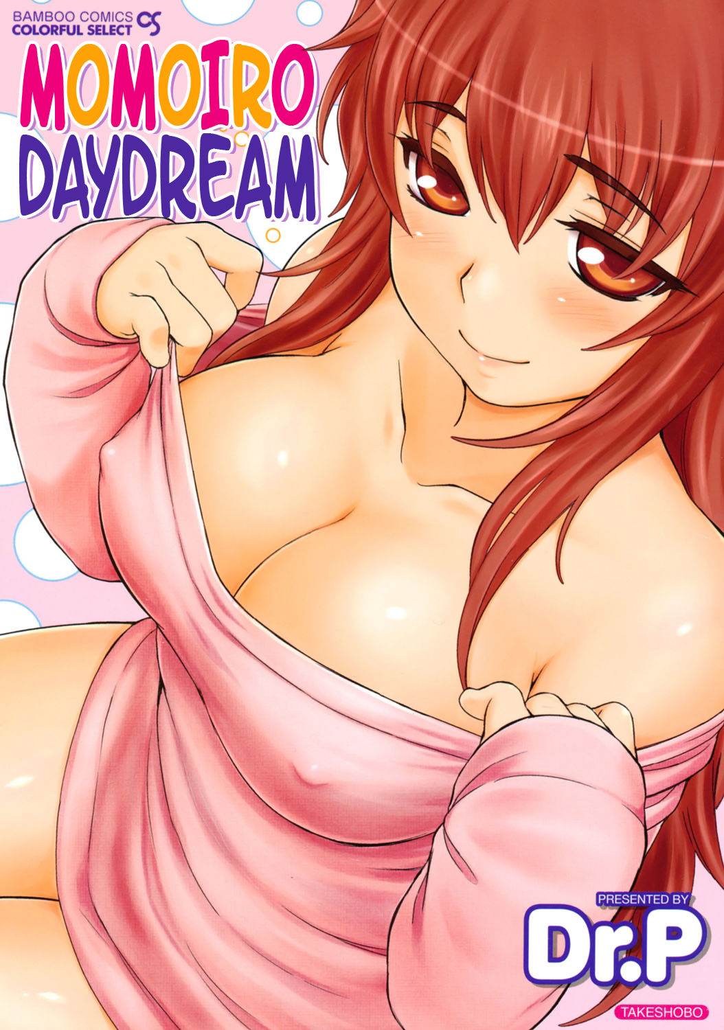 Momoiro Daydream page 1 full