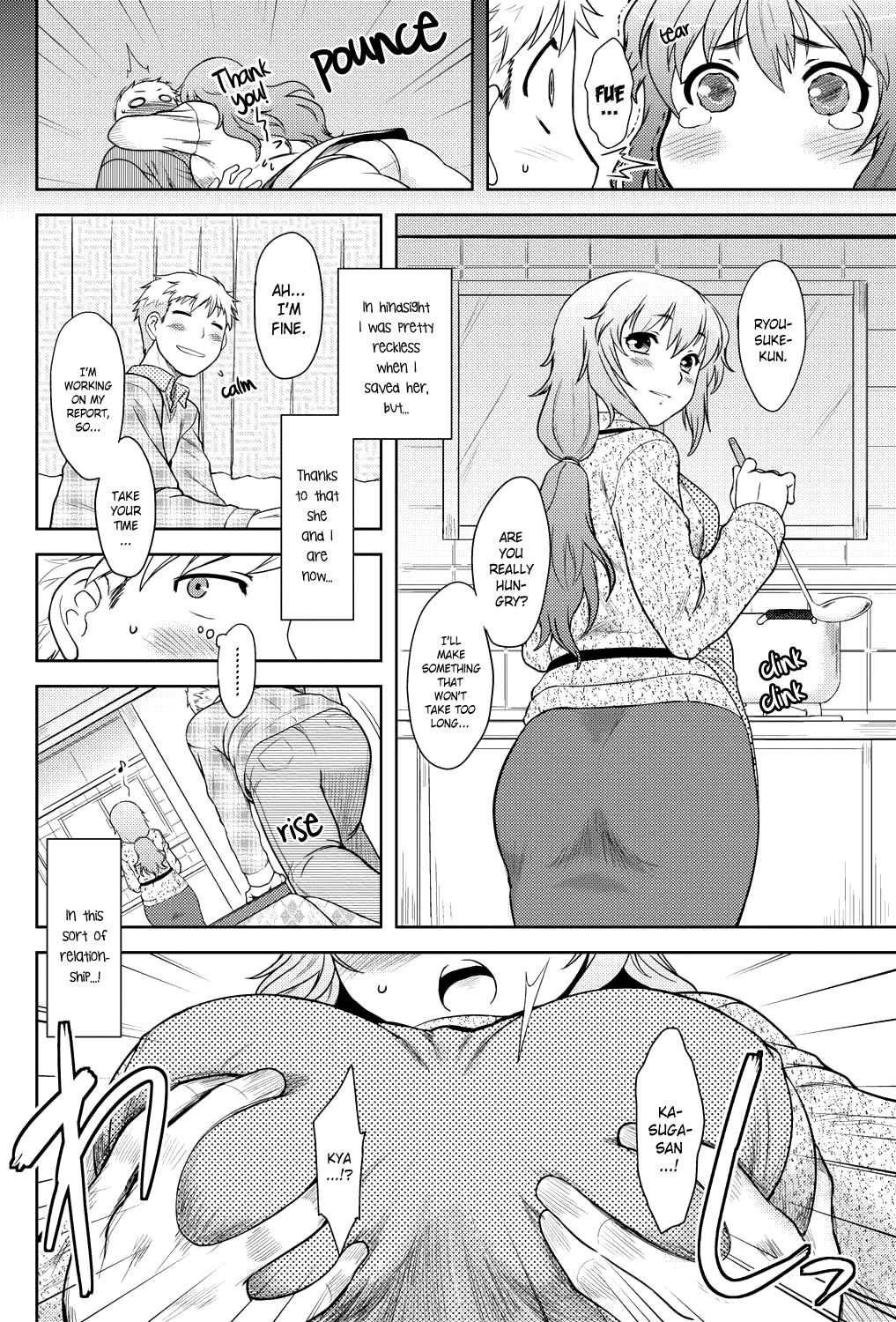 Momoiro Daydream page 7 full