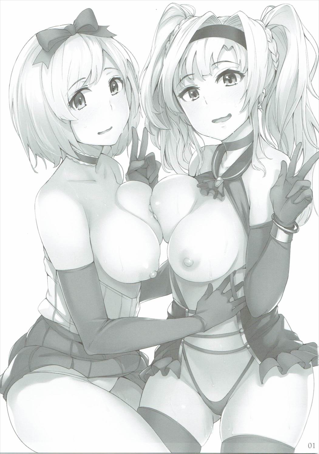 GRAN HAREM ISRAND page 2 full