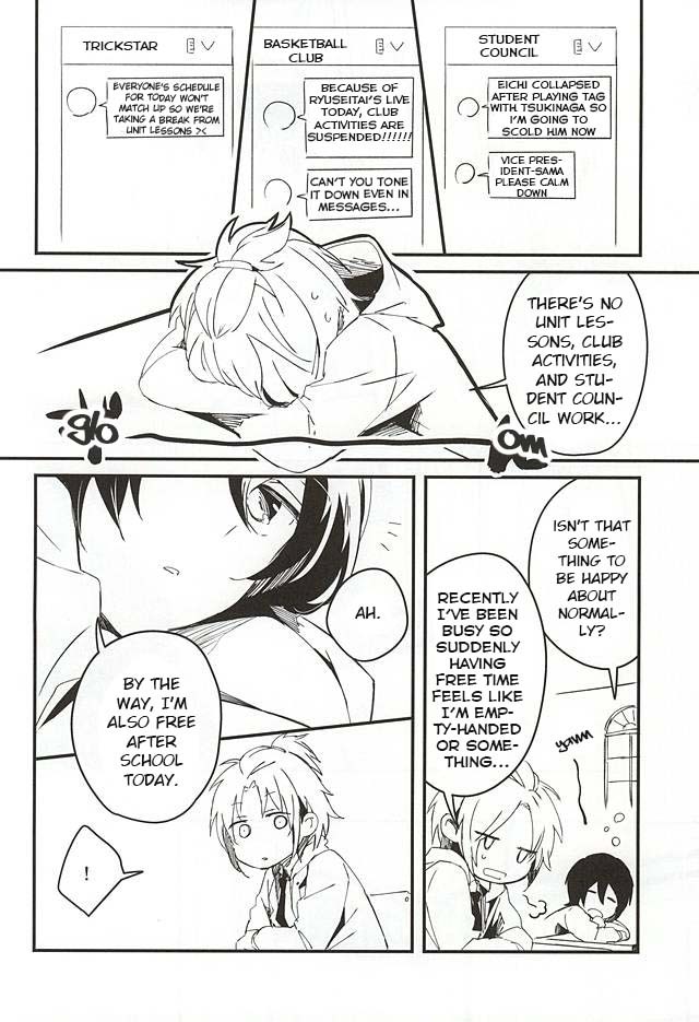 Houkago Sequence page 3 full