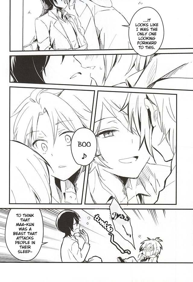 Houkago Sequence page 5 full