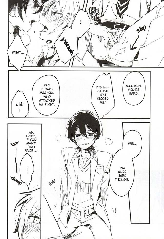 Houkago Sequence page 7 full