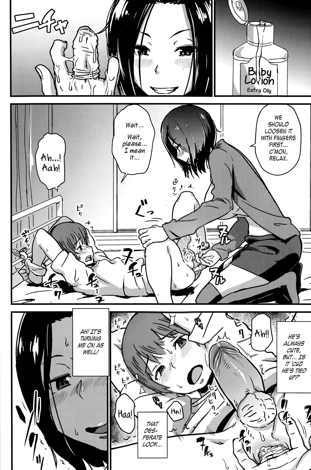 Kawaii Osananajimi o Kaeriuchi ni Shite Zenritsusen o Semetara Sugoi Yokatta   =TV= page 6 full