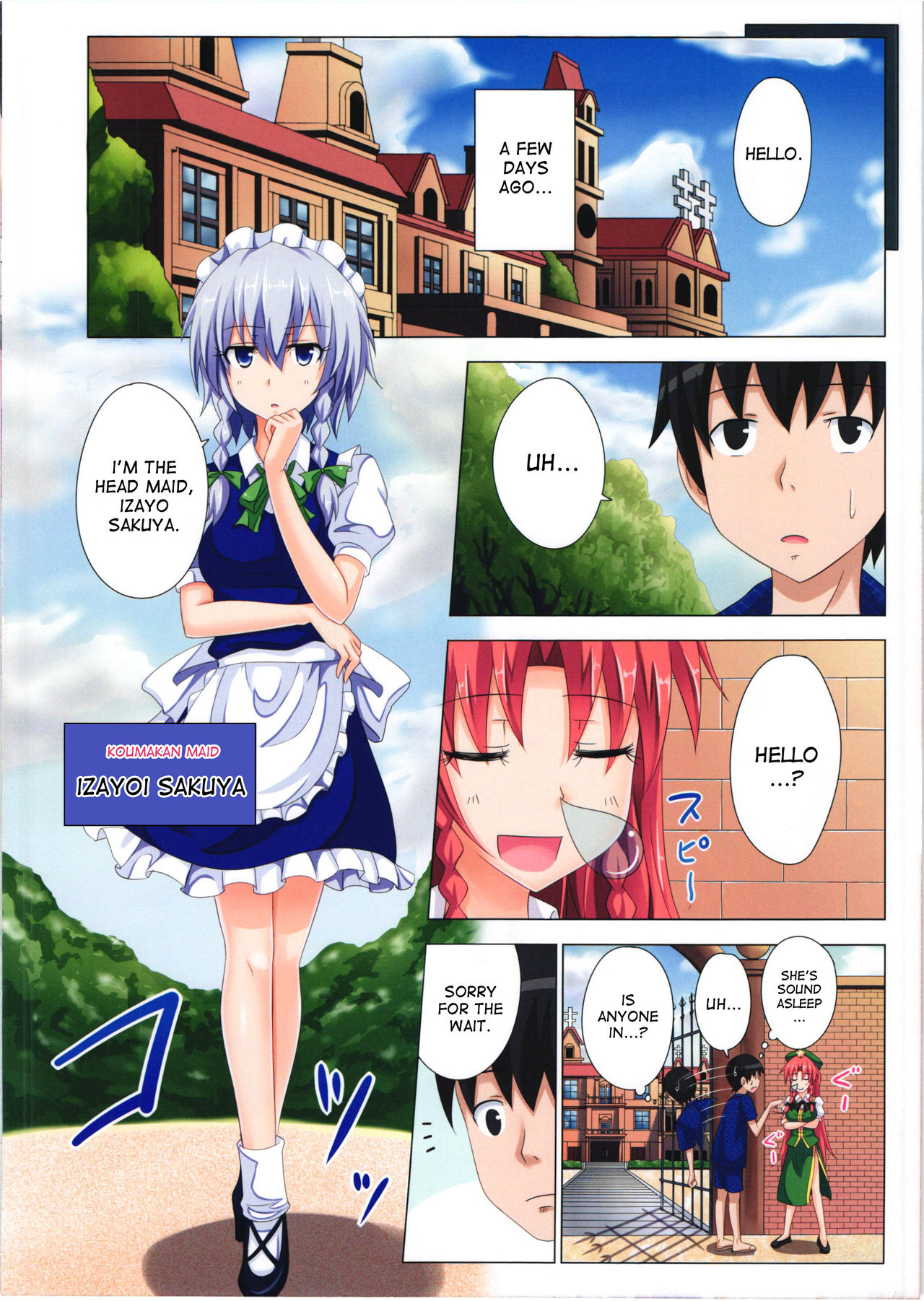 Gensoukyou Rakuenka Keikaku 06 page 5 full