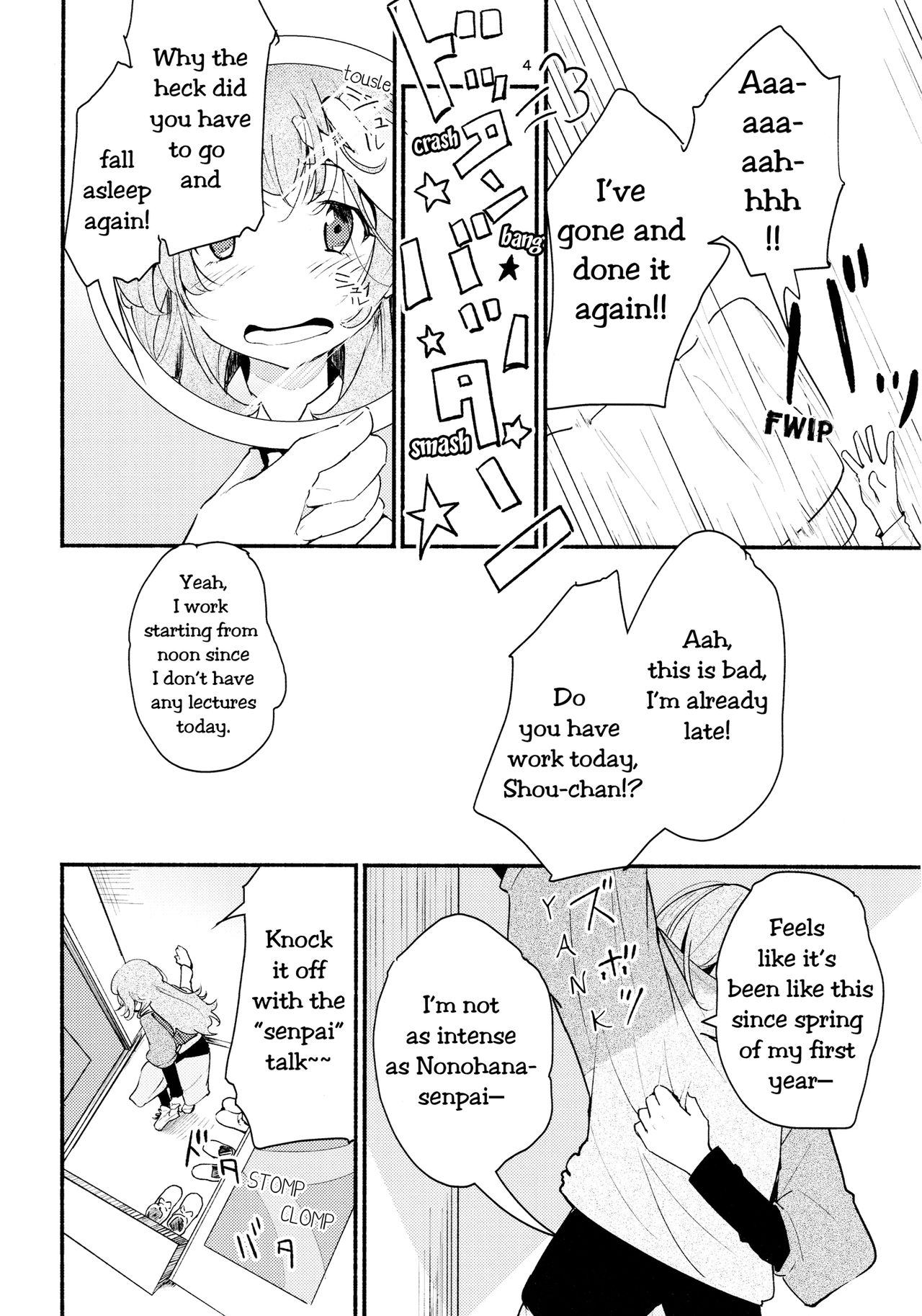 Namae no Nai Kaijitsu Ichi | Nameless Fruit page 4 full
