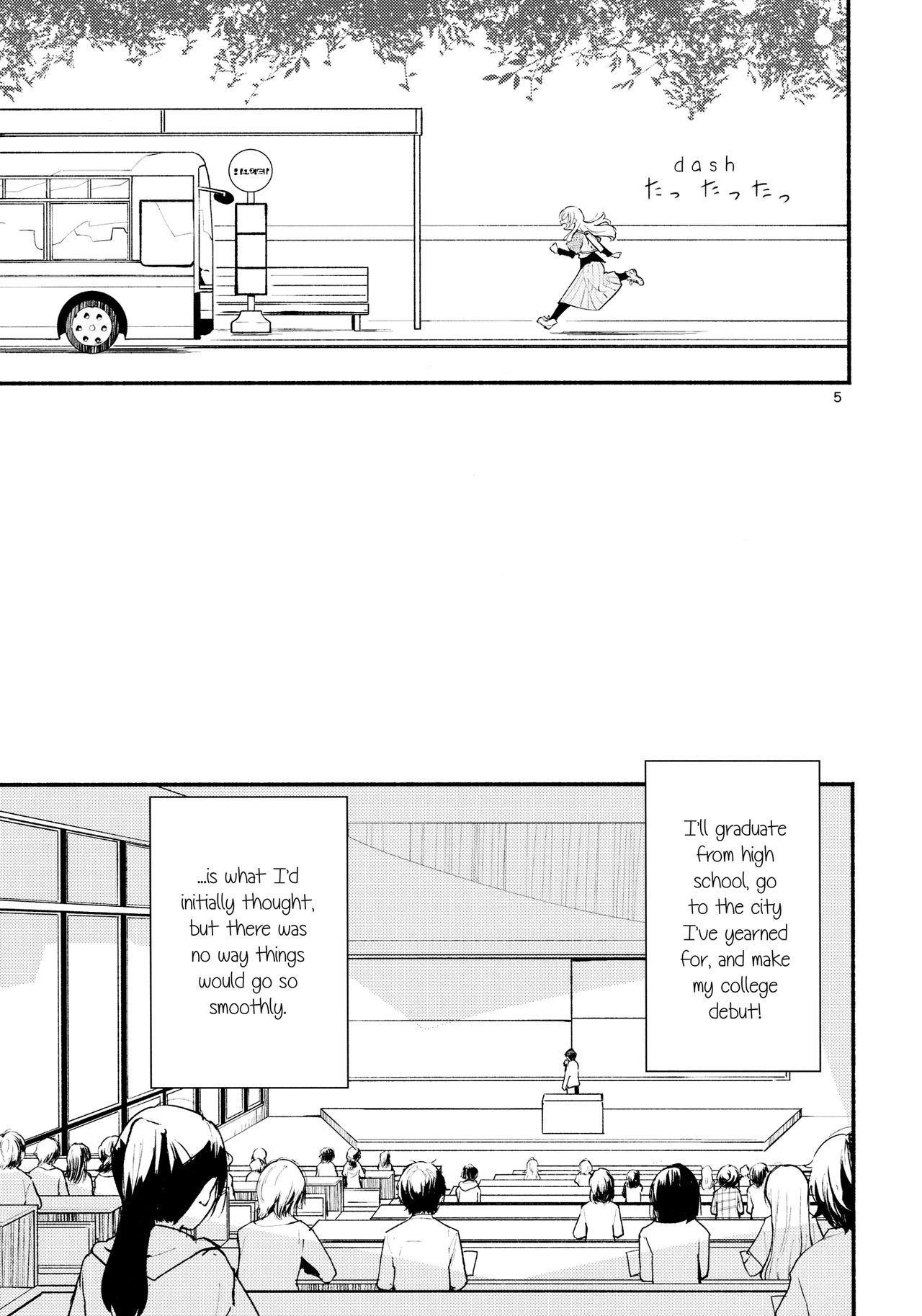 Namae no Nai Kaijitsu Ichi | Nameless Fruit page 5 full