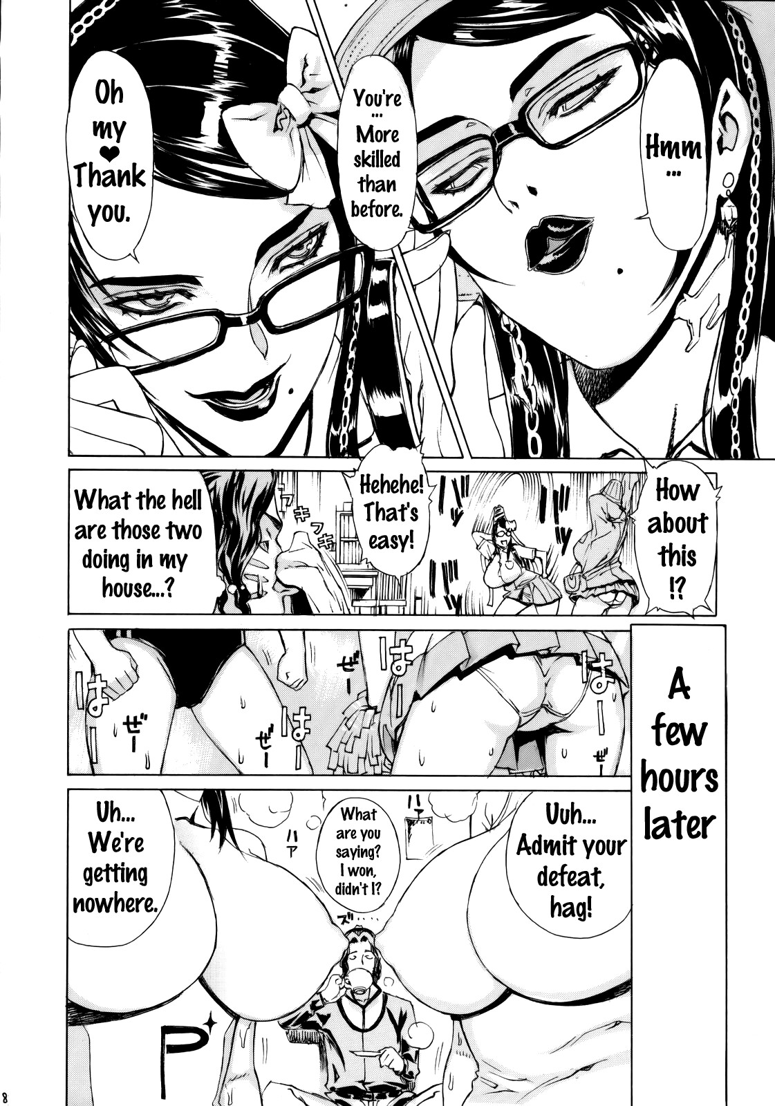 Leopard Bon 15 page 7 full