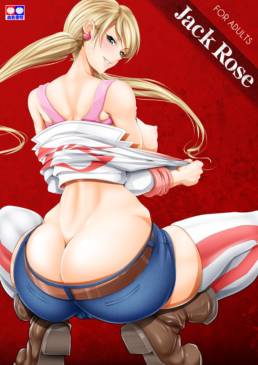 JACK ROSE page 1 full