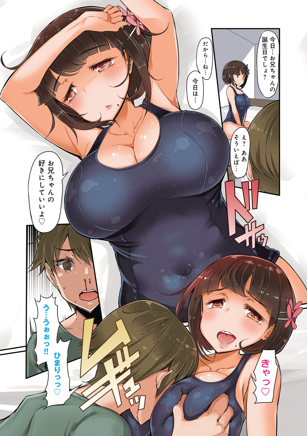 Sister Island page 4 full