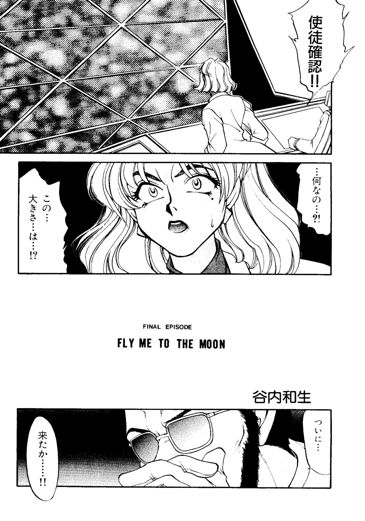 Last Children 2 page 6 full