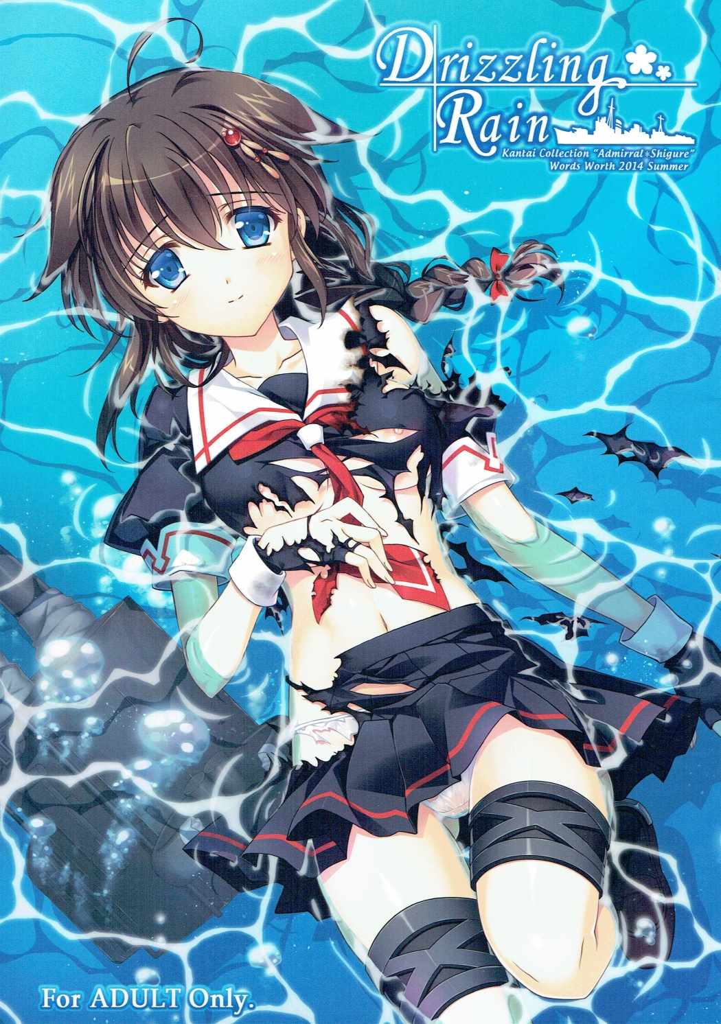 Drizzling Rain page 1 full