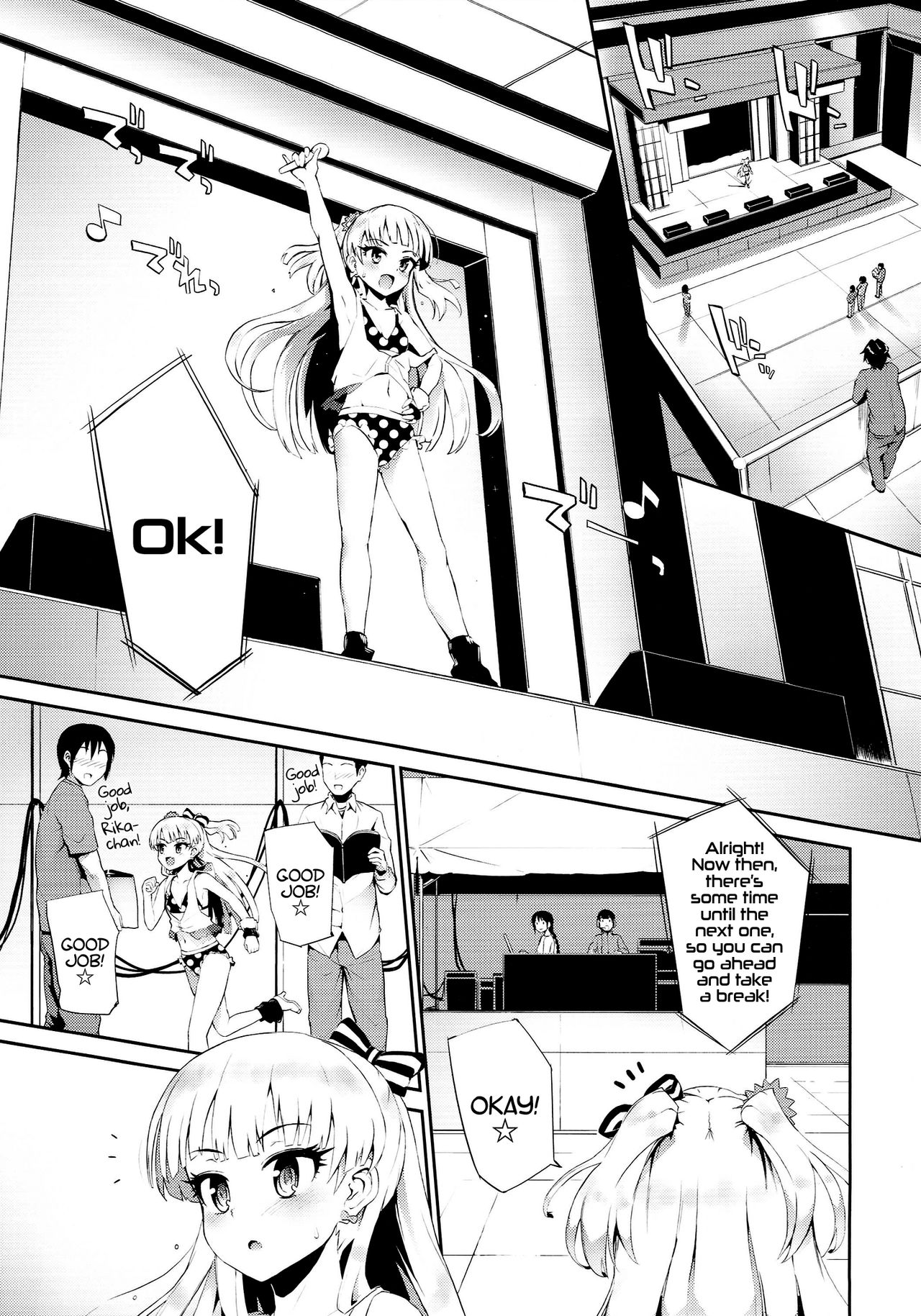 Nee, P-kun! Atashi ga Gohoubi agechaune☆ | Hey, P-kun!!! I'll give you a reward, okay?★ page 2 full