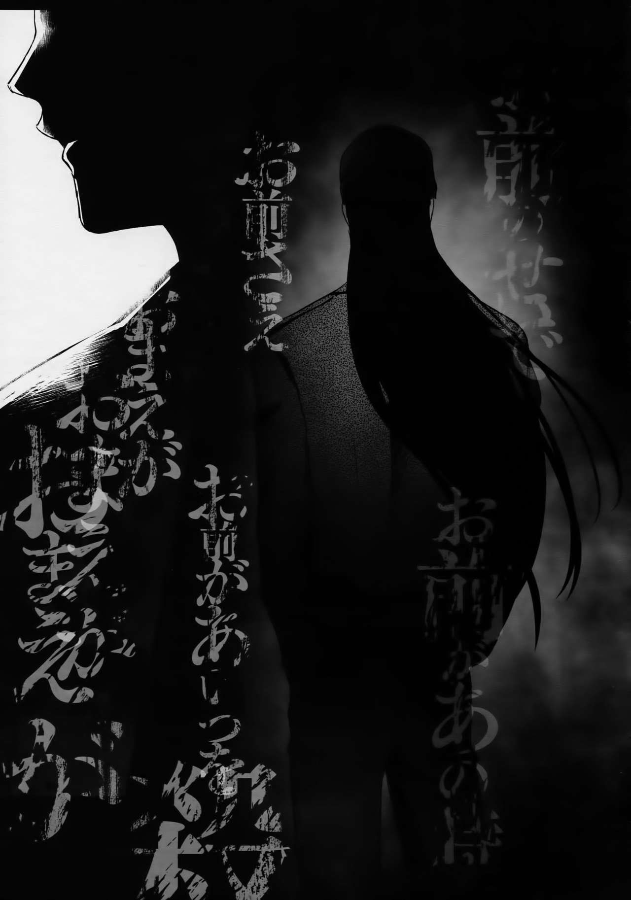 PETTY JINX page 4 full