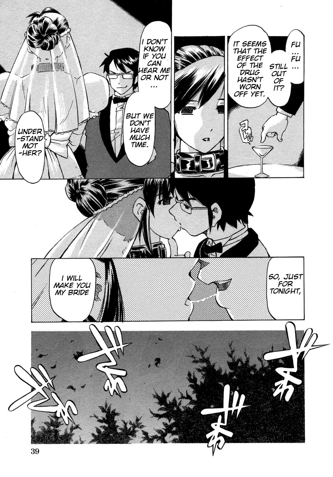 Boku no Kodomo o Unde Morau yo? | Being impregnated by my own son? page 3 full