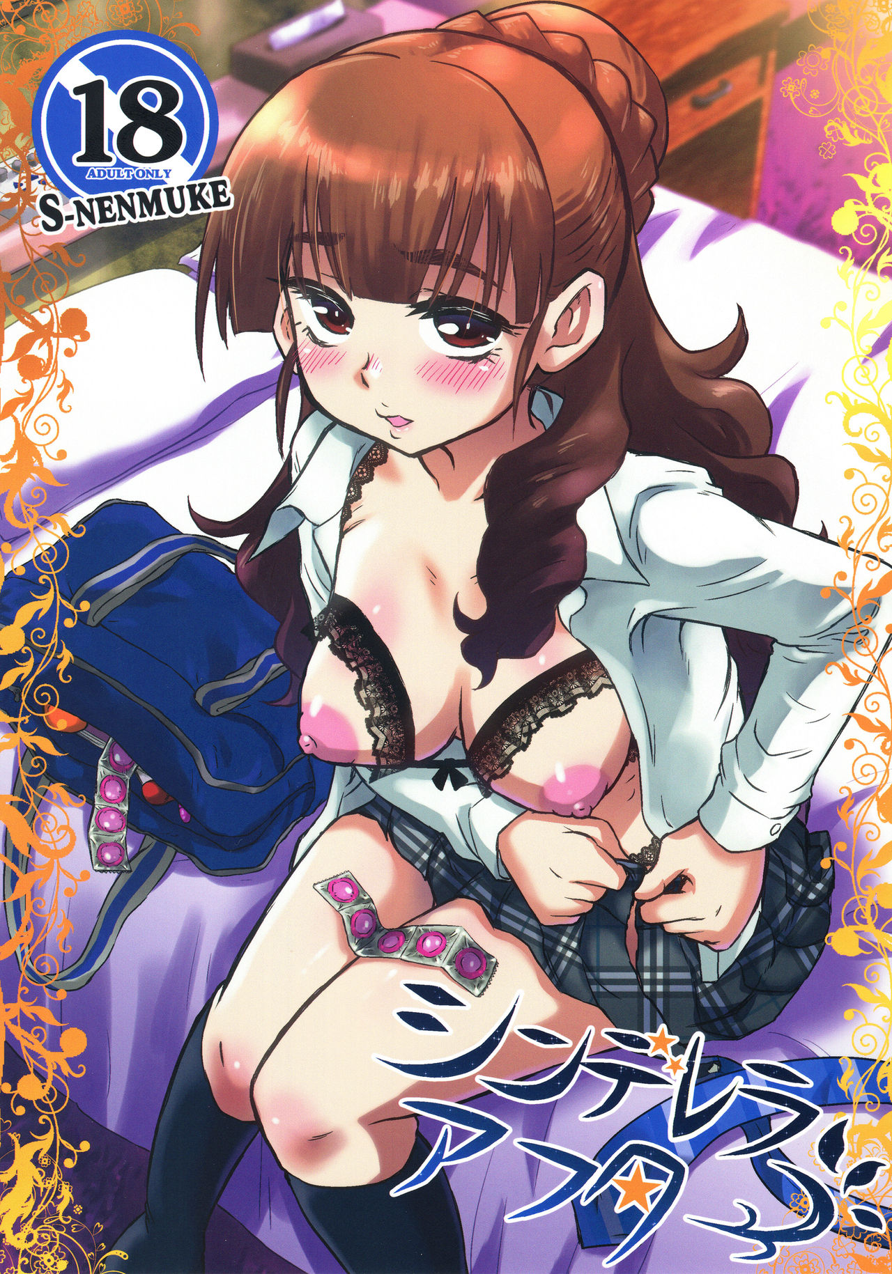 Cinderella After page 1 full