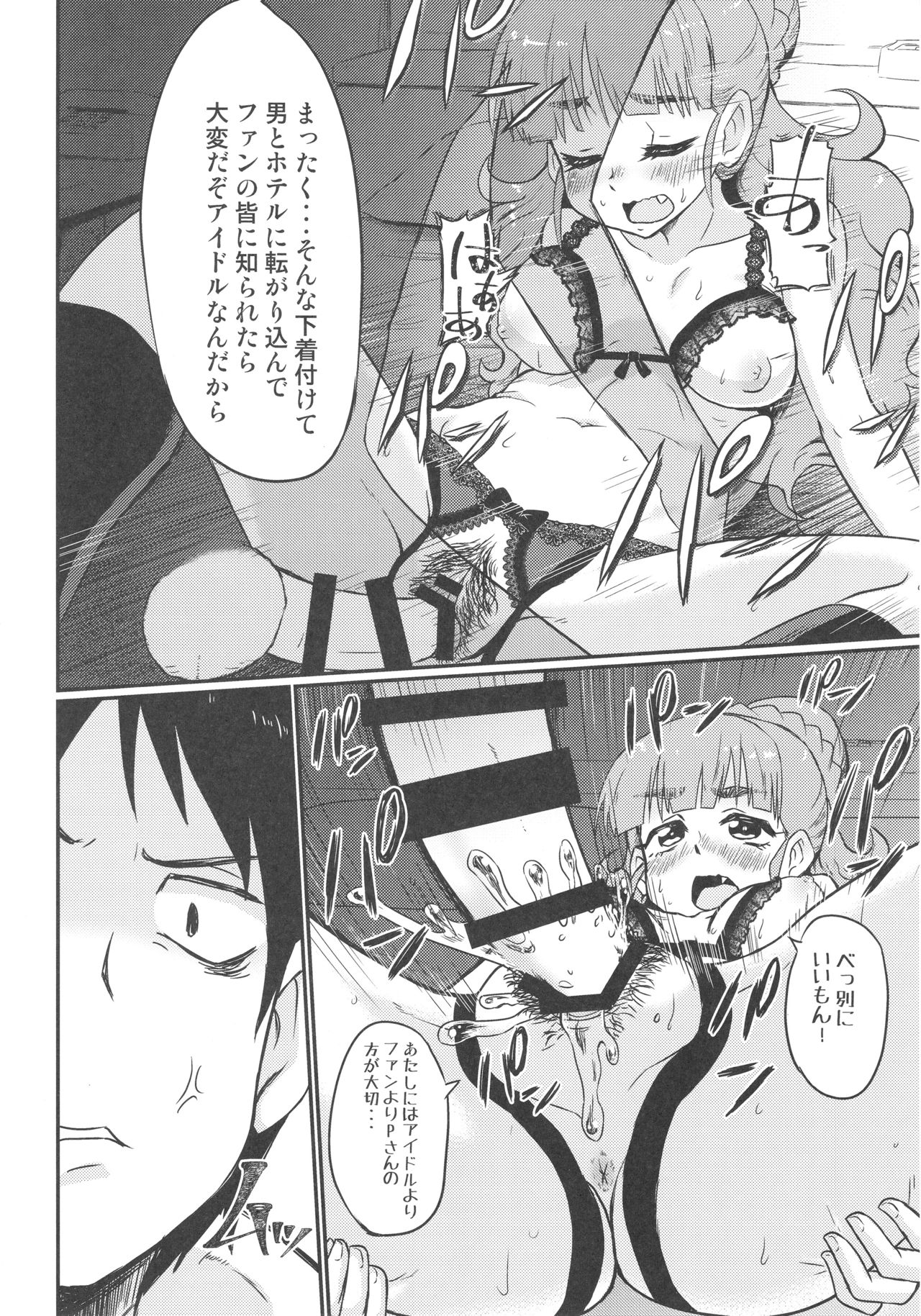 Cinderella After page 9 full