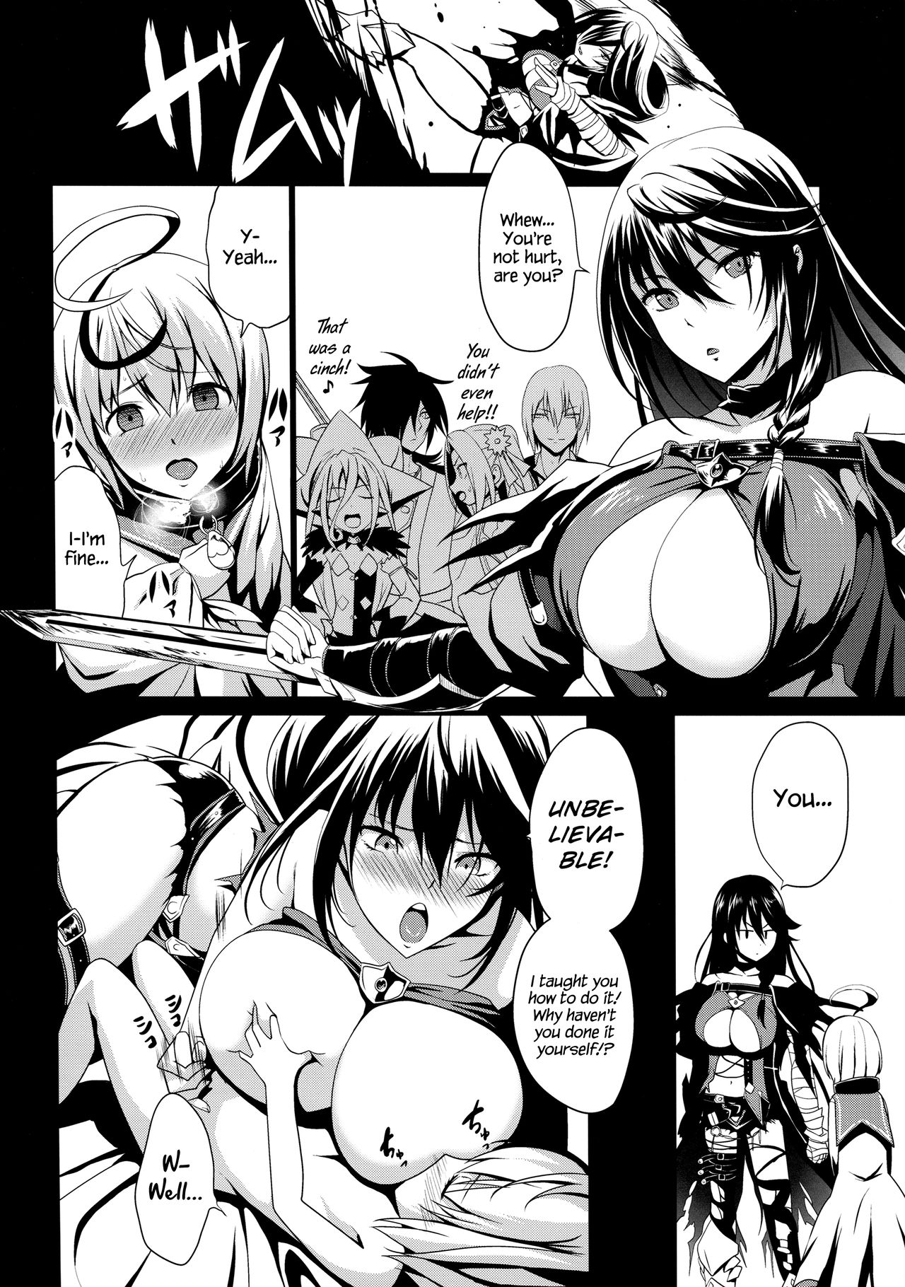 Tales of Breastia   =The Lost Light + Red Lantern= page 7 full