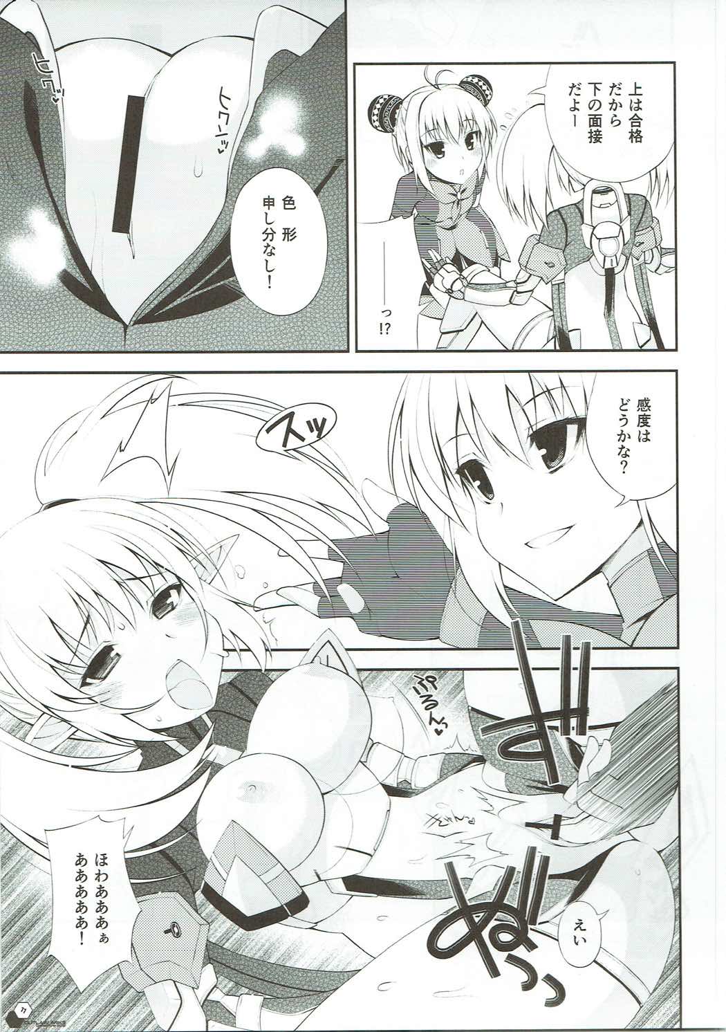 OUTLAW ARKS page 10 full