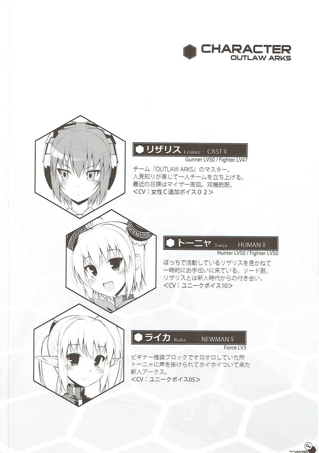 OUTLAW ARKS page 3 full