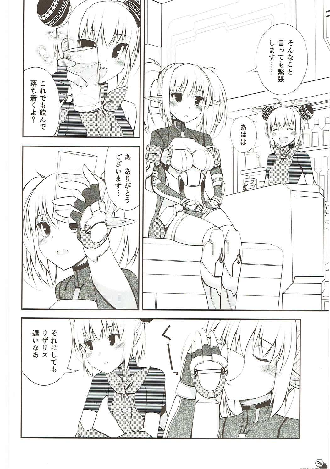 OUTLAW ARKS page 5 full