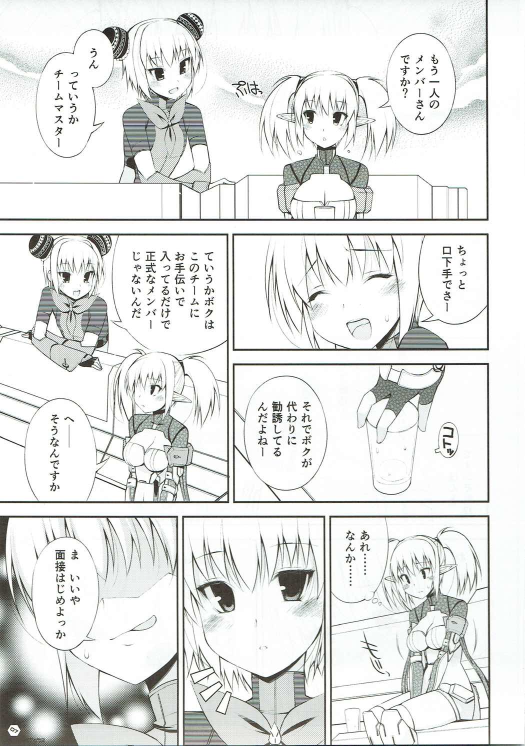 OUTLAW ARKS page 6 full