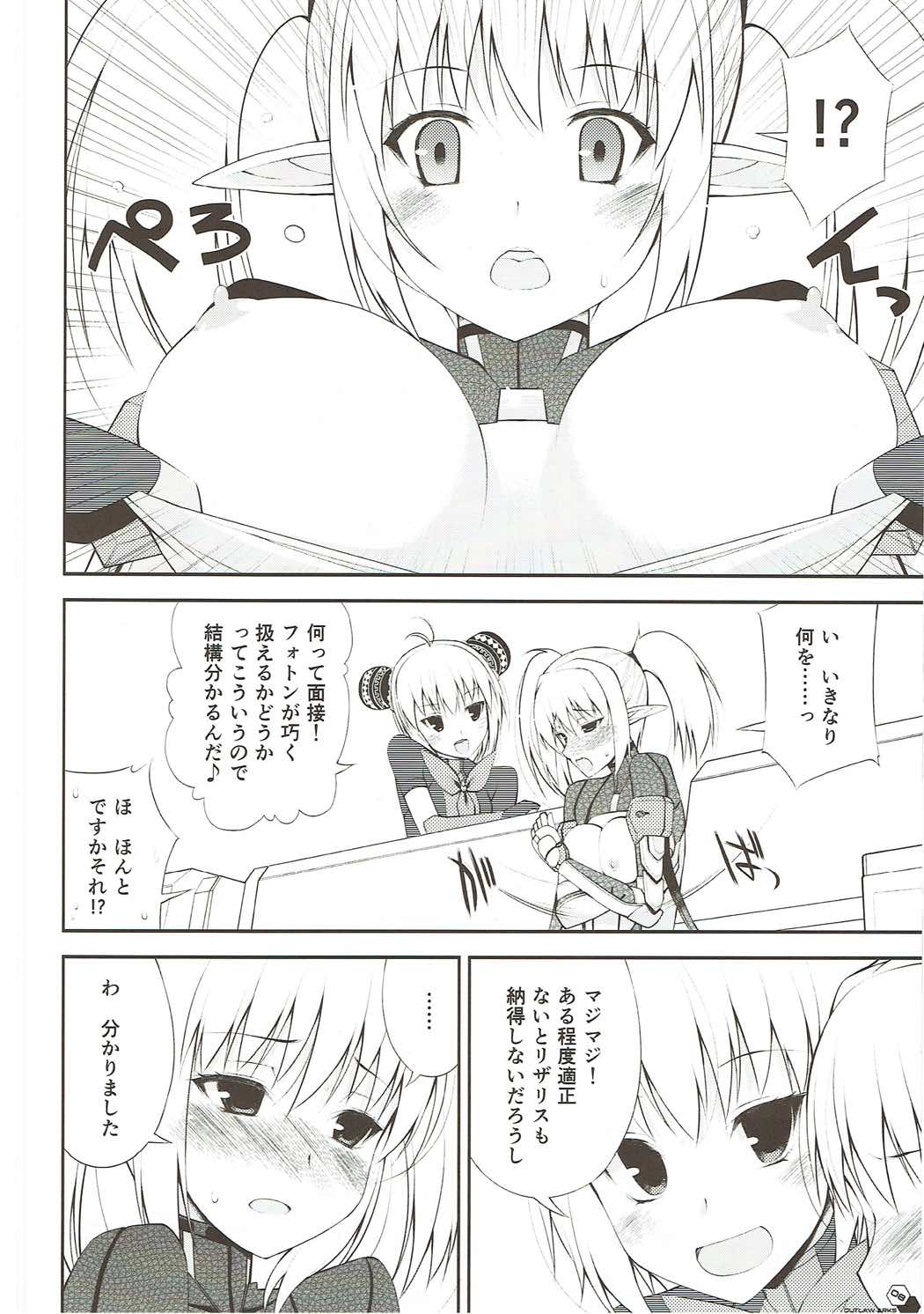 OUTLAW ARKS page 7 full