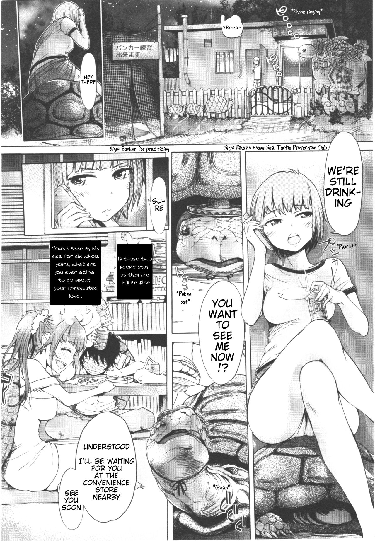 Sanran | Spawning page 2 full