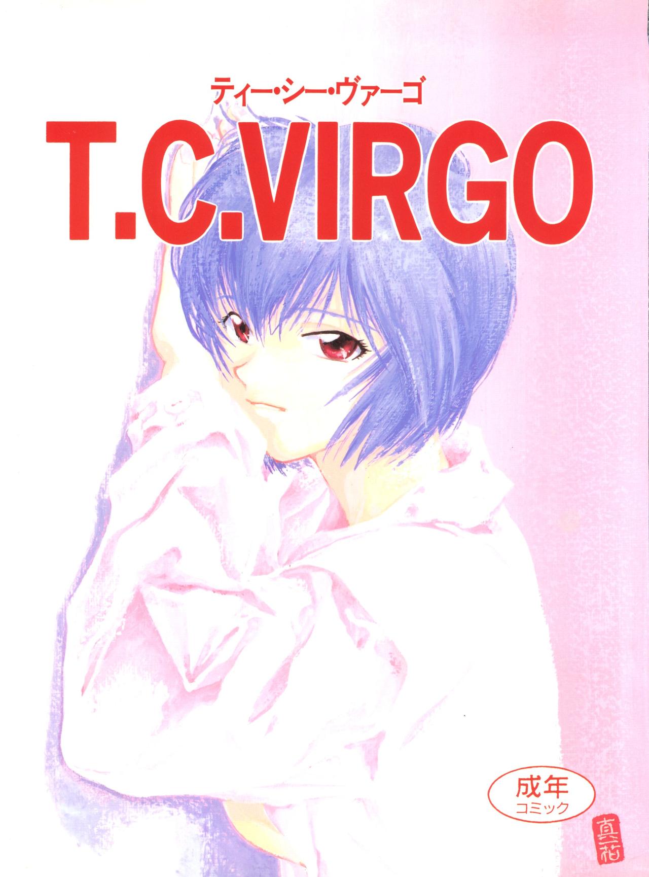 T.C. Virgo page 1 full
