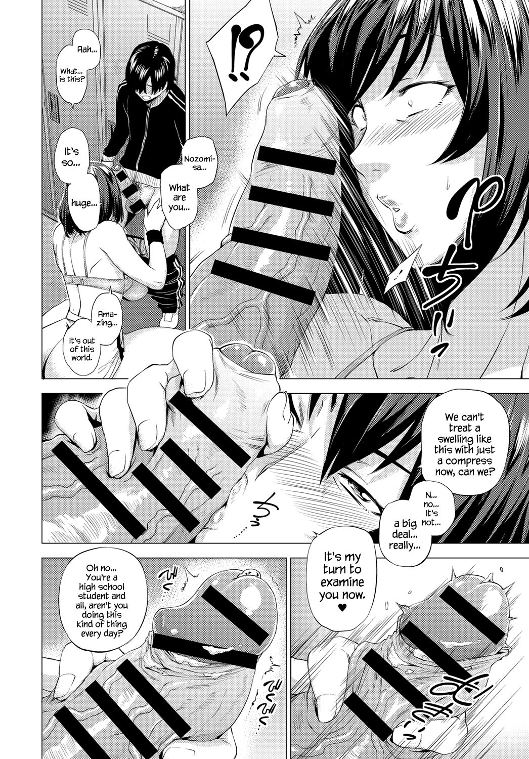 Bare nai You ni | Don’t Get Caught page 6 full