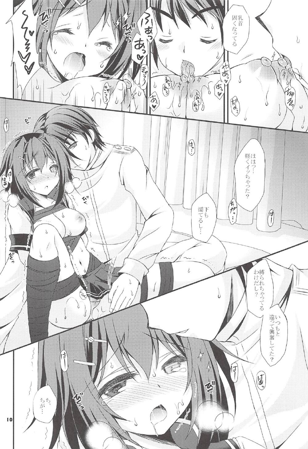 Kako no Sarashi o Maita Furutaka-san page 9 full