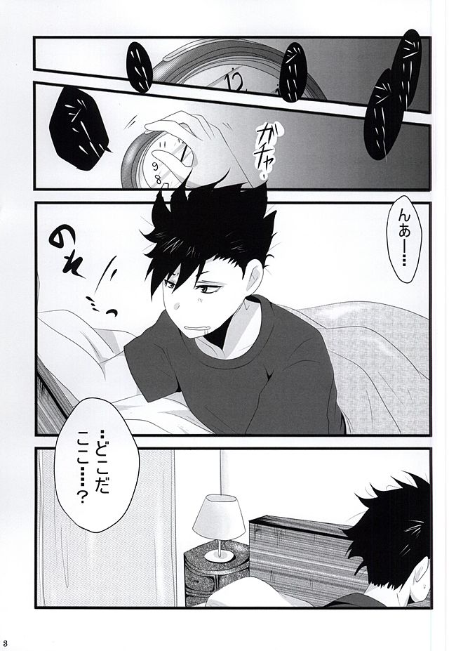 Sweet Sweet Honey page 2 full