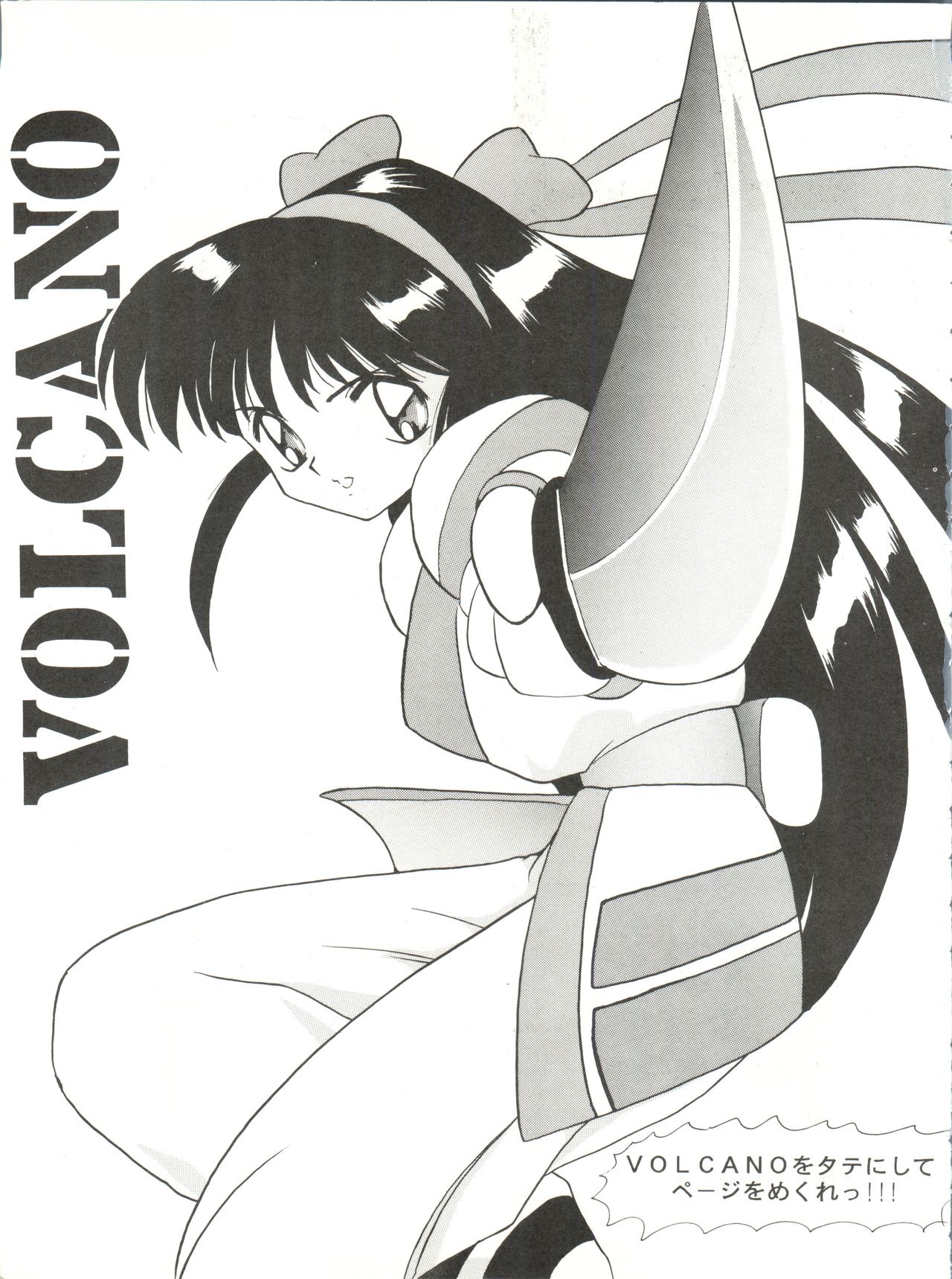 VOLCANO 7 page 2 full