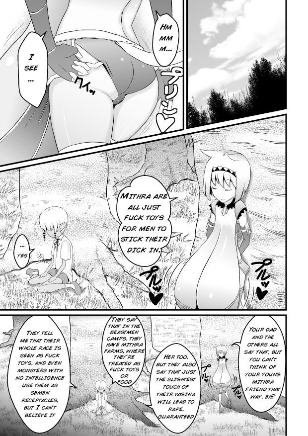 Toaru Seinen to Mithra Ch. 1 | A Certain Boy and Mithra Chapter 1 page 9 full